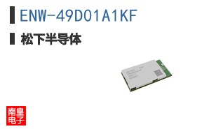 ENW-49D01A1KF