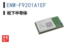 ENW-F9201A1EF