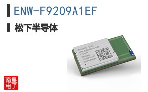 ENW-F9209A1EF