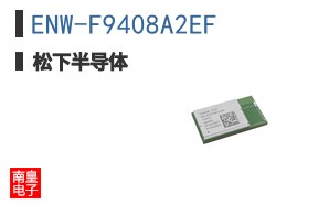 ENW-F9408A2EF