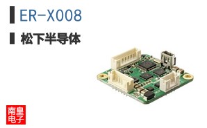 ER-X008
