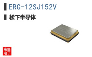 ERG-12SJ152V
