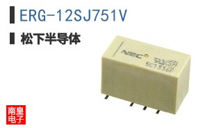 ERG-12SJ751V