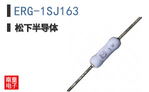 ERG-1SJ163