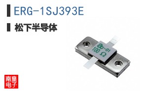 ERG-1SJ393E