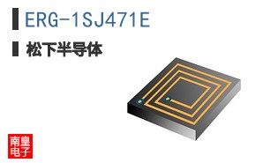 ERG-1SJ471E