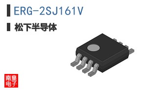 ERG-2SJ161V