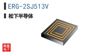 ERG-2SJ513V