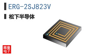 ERG-2SJ823V