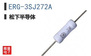 ERG-3SJ272A