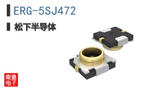 ERG-5SJ472