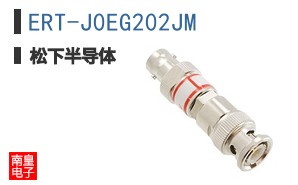 ERT-J0EG202JM