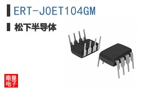 ERT-J0ET104GM