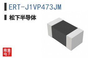ERT-J1VP473JM