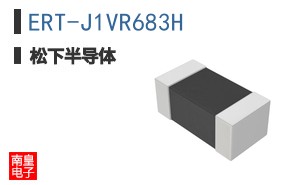 ERT-J1VR683H
