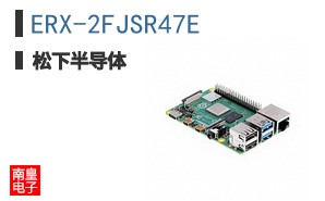 ERX-2FJSR47E