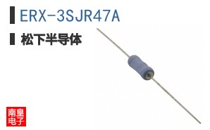 ERX-3SJR47A