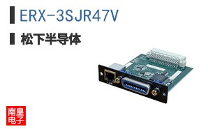 ERX-3SJR47V