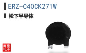 ERZ-C40CK271W