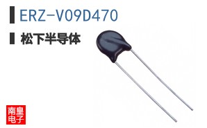 ERZ-V09D470