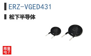 ERZ-VGED431