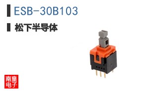ESB-30B103