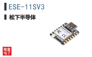 ESE-11SV3