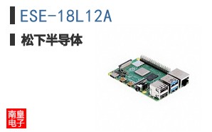 ESE-18L12A