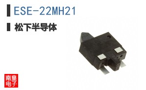 ESE-22MH21