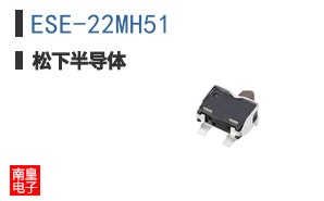 ESE-22MH51