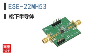 ESE-22MH53