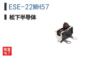 ESE-22MH57