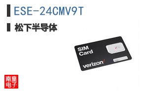 ESE-24CMV9T