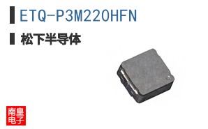 ETQ-P3M220HFN