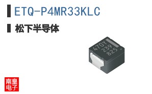ETQ-P4MR33KLC
