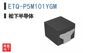 ETQ-P5M101YGM
