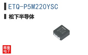 ETQ-P5M220YSC