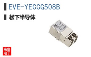 EVE-YECCG508B