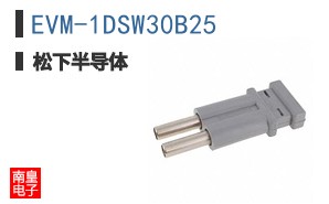 EVM-1DSW30B25