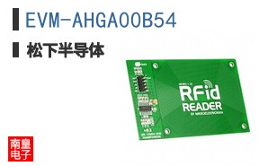 EVM-AHGA00B54