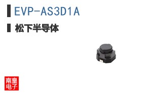 EVP-AS3D1A