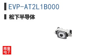 EVP-AT2L1B000