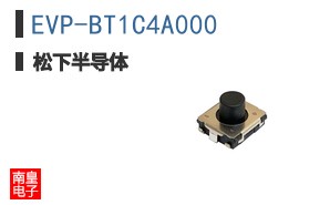 EVP-BT1C4A000