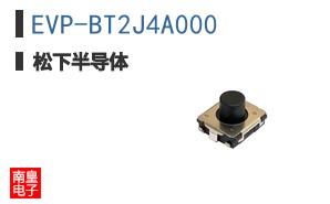 EVP-BT2J4A000