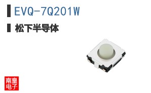 EVQ-7Q201W