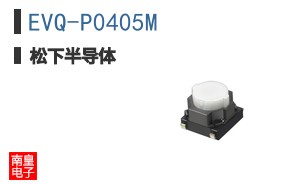 EVQ-P0405M