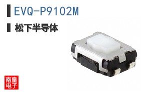 EVQ-P9102M
