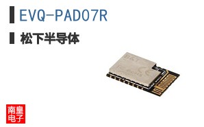 EVQ-PAD07R