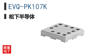 EVQ-PK107K