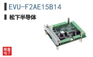 EVU-F2AE15B14